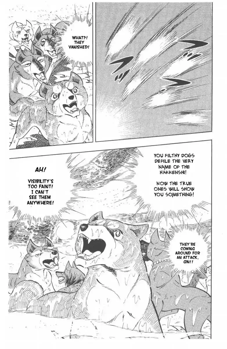 Ginga Nagareboshi Gin Chapter 49 18